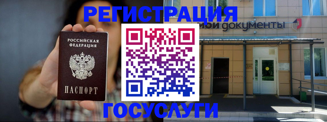 пропишу в квартире в Светлом